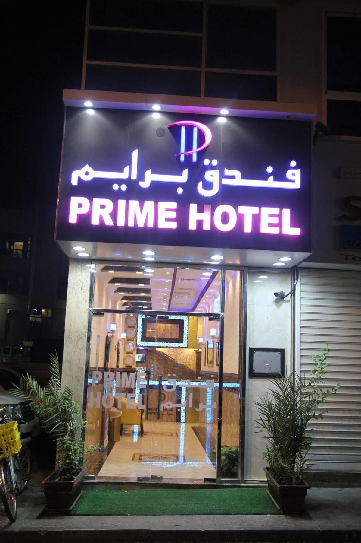 Prime Hotel Ντουμπάι Εξωτερικό φωτογραφία