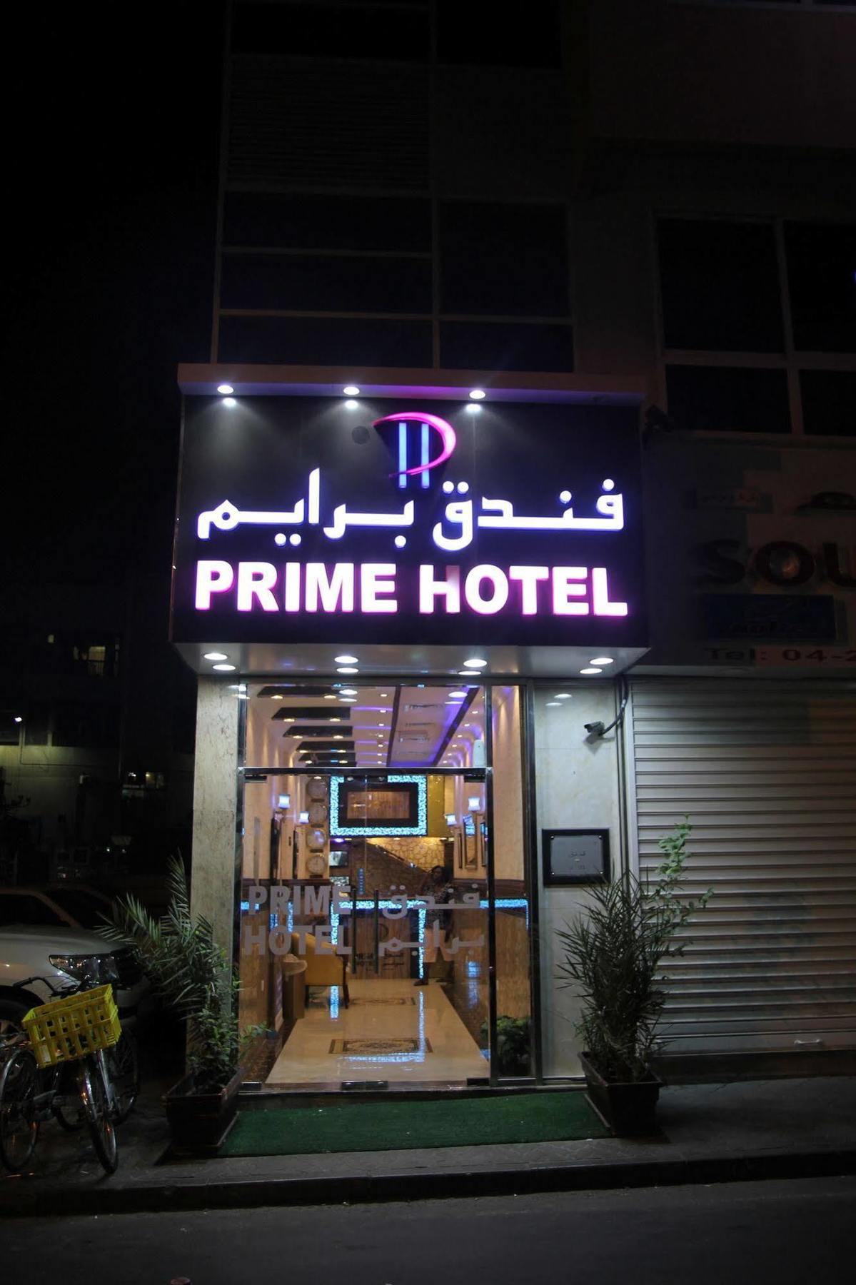 Prime Hotel Ντουμπάι Εξωτερικό φωτογραφία